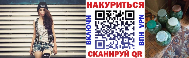 Купить наркотик Егорьевск СК  Конопля  Амфетамин  ГАШИШ  Героин  Мефедрон  COCAIN 