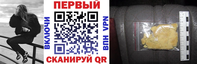 цены наркотик  Егорьевск  Амфетамин 97% 