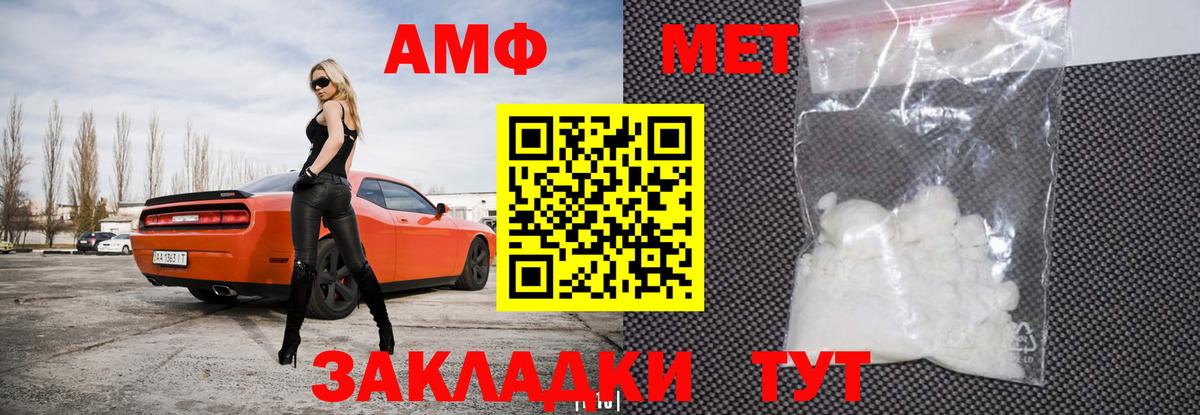 NBOMe Егорьевск