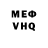 Гашиш VHQ Brandon mccall