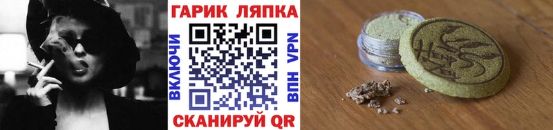 наркота  Егорьевск  mega сайт  ГАШ хэш 