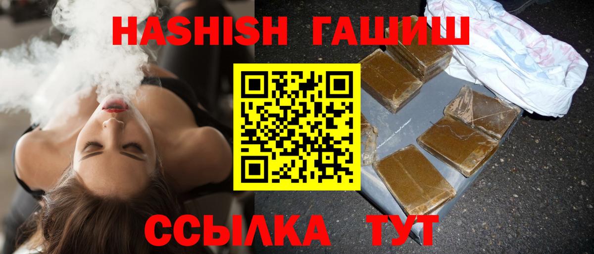 МЕФ Егорьевск