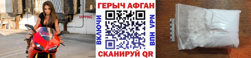 mega ТОР  Егорьевск  Героин афганец 