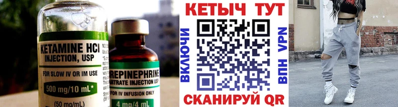 купить наркотик  Егорьевск  Кетамин ketamine 