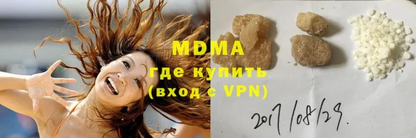 кокаин колумбия Михайловка