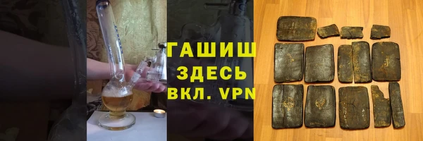 ALPHA PVP Вязьма