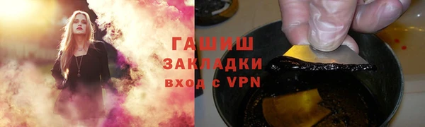 кокаин колумбия Михайловка