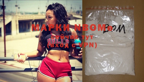 кокаин колумбия Михайловка