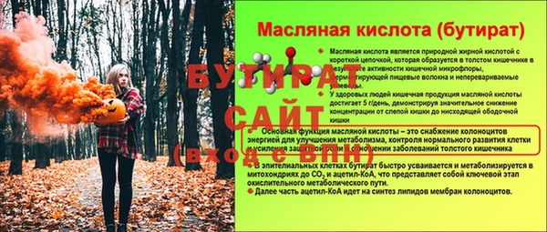 СК Михайловск