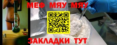 соль ск Бугуруслан