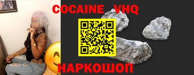 гашиш Будённовск