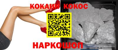 соль ск Бугуруслан