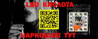 соль ск Бугуруслан