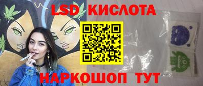 MESCALINE Абинск