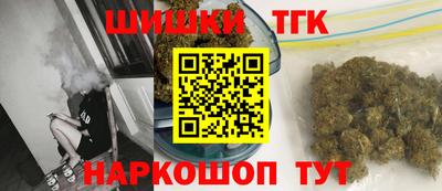 соль ск Бугуруслан
