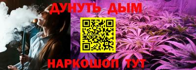 соль ск Бугуруслан