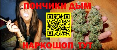 гашиш Будённовск