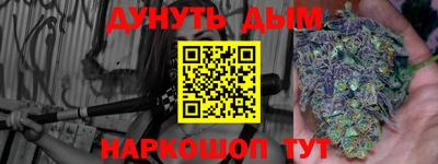 гашиш Будённовск