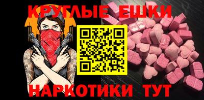 соль ск Бугуруслан