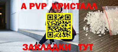 крисы Бузулук