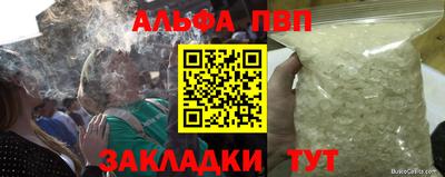 крисы Бузулук