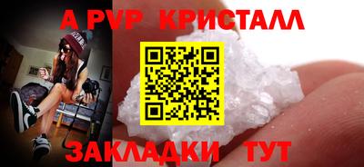 крисы Бузулук