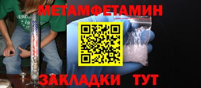 соль ск Бугуруслан