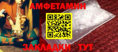 соль ск Бугуруслан