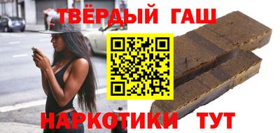 соль ск Бугуруслан