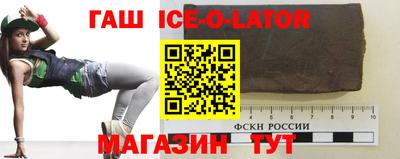 гашиш Будённовск