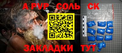 гашиш Будённовск