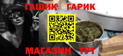 гашиш Будённовск