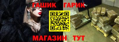 гашиш Будённовск