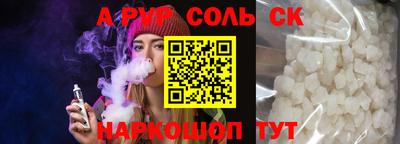 соль ск Бугуруслан