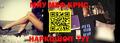 крисы Бузулук