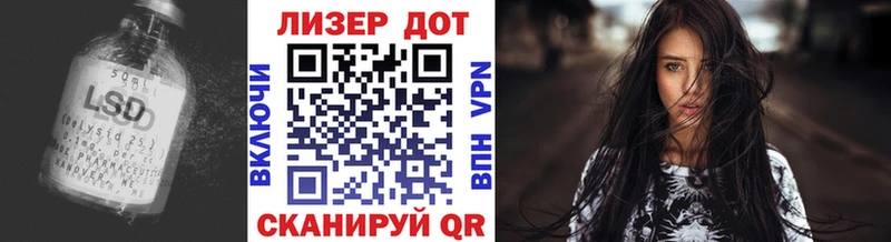 ЛСД экстази ecstasy  Егорьевск 