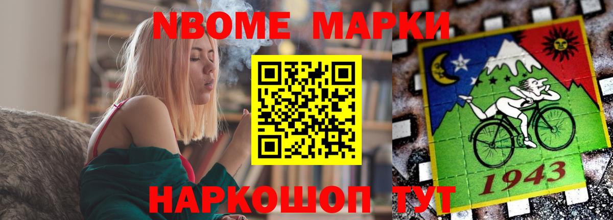 Егорьевск  ЛСД экстази ecstasy  ОМГ ОМГ ТОР  Вход с VPN 