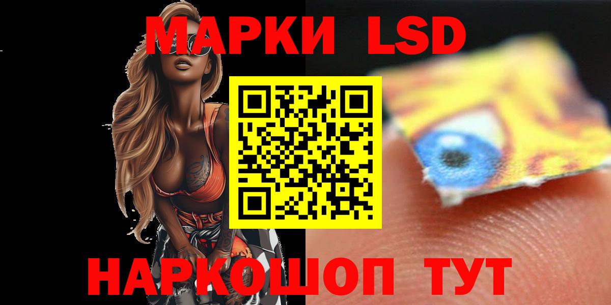 МЕФ  Гашик  Molly  Альфа ПВП  Конопля  Гарик  COCAIN  Меф  МДМА  Вход с VPN  Егорьевск  Бошки Шишки  25-NBOMe 