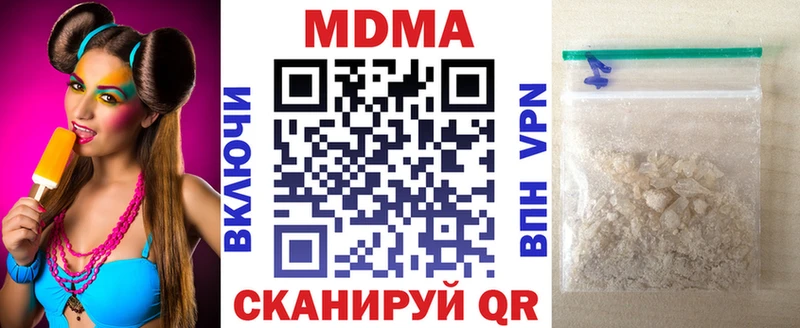 МДМА кристаллы  где можно купить   кракен вход  Егорьевск 