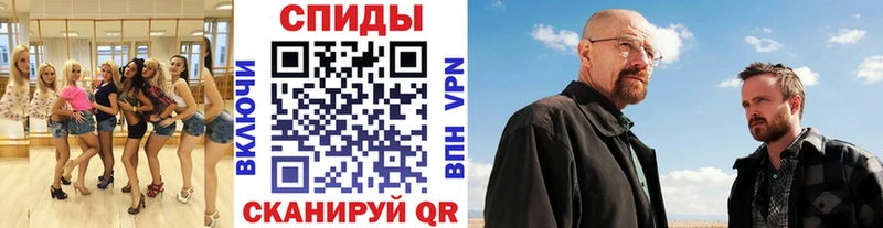 МЕТАМФЕТАМИН витя Егорьевск