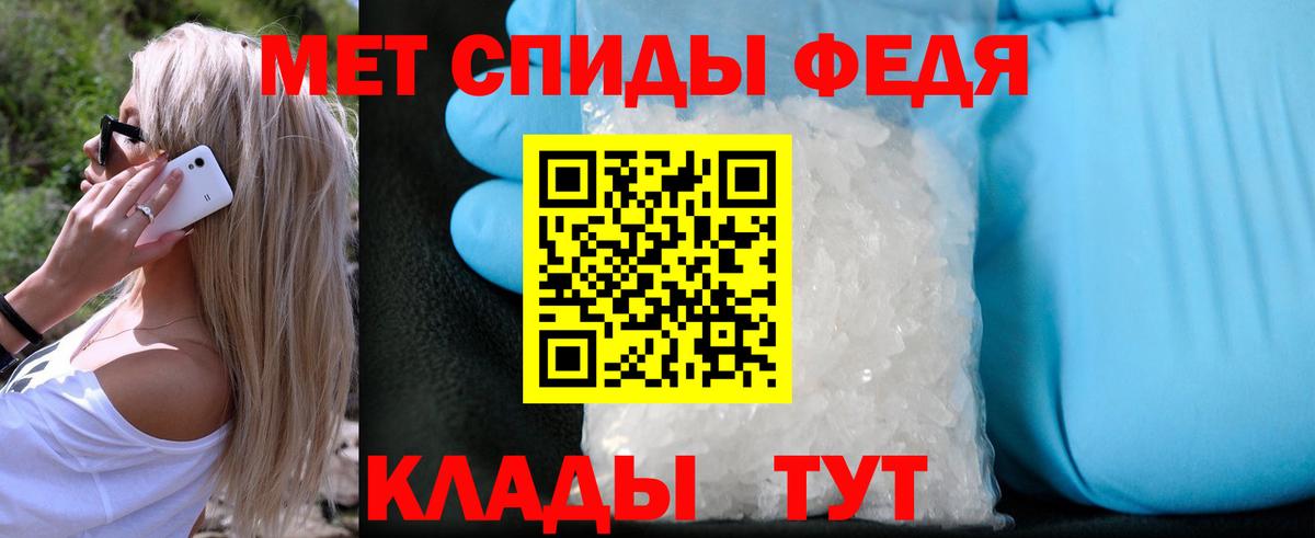 Первитин Декстрометамфетамин 99.9% Егорьевск