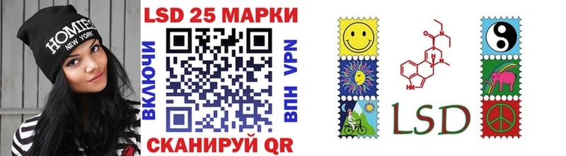 купить наркоту  гидра как войти  Наркотические марки 1,8мг  Егорьевск 