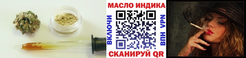 OMG ONION Егорьевск ТГК Wax купить закладку