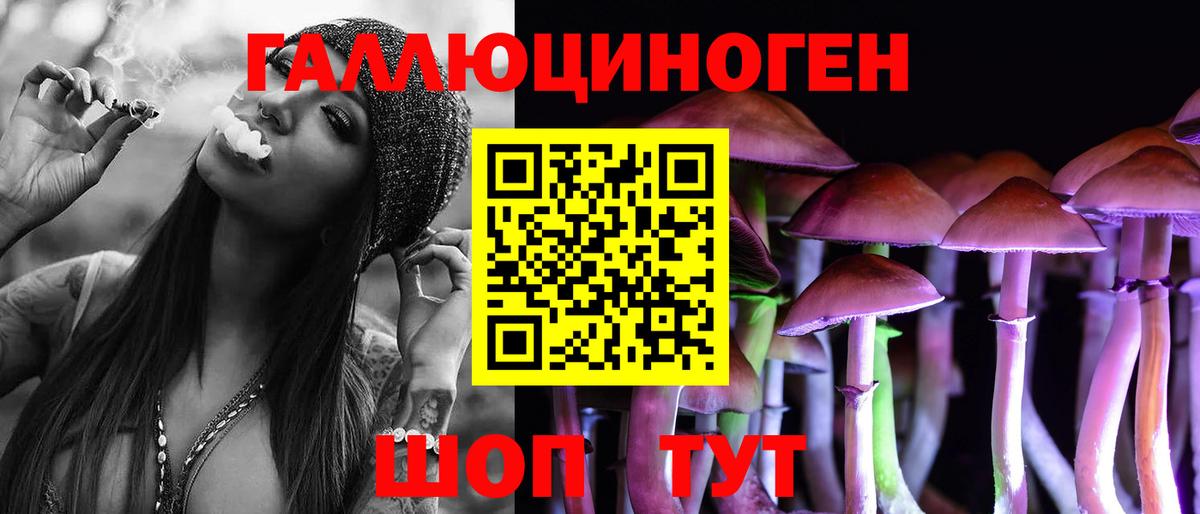 Меф МЯУ МЯУ  МЕФ кристаллы  МЕТ  Купить наркотик  Вход с VPN  МДМА  Гашиш  Егорьевск  Конопля 