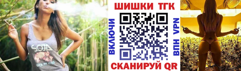 МАРИХУАНА планчик  hydra tor  Егорьевск 